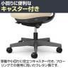 オカムラ ポータム CF81ZS オフィスチェア 可動肘 背メッシュ スタンダード ブラックボディ ランバー付 ウレタンキャスター プレーン-14