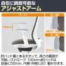 オカムラ ポータム CF85ZZ オフィスチェア 可動肘 背メッシュ エクストラスタンダード ホワイトボディ ランバー付 ウレタンキャスター プレーン-15