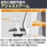 オカムラ ポータム CF86XZ オフィスチェア 可動肘 背メッシュ エクストラスタンダード ホワイトボディ ハンガー付 ランバー付 ナイロンキャスター プレーン-16