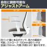 オカムラ ポータム CF88ZE オフィスチェア 可動肘 背クッション エクストラスタンダード ダークグレーボディ ハンガー付 ランバー付 ウレタンキャスター プレーン-15
