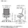 オカムラ バロン Baron CP86DW オフィスチェア アジャストアーム ハイバック アルミ脚 スタンダートメッシュ ハンガー付き 背メッシュ 座面クッション シルバーフレーム ホワイトボディ-16