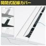 オカムラ プロユニットフリーウェイ フリーアドレスデスク DP15AE 両面フリースタンディング パネル脚 配線カバー開閉式 プライズウッド 幅1800×奥行1400×高さ720mm-6
