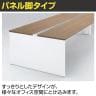 [増設用]オカムラ プロユニットフリーウェイ フリーアドレスデスク DP15LE 両面ジョイント パネル脚 配線カバー置式 プライズウッド 幅1800×奥行1200×高さ720mm-5