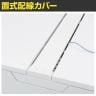 [増設用]オカムラ プロユニットフリーウェイ フリーアドレスデスク DP15LE 両面ジョイント パネル脚 配線カバー置式 プライズウッド 幅1800×奥行1200×高さ720mm-6