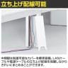 オカムラ プロユニットフリーウェイ フリーアドレスデスク DPC5AD DPC5CD  両面 連結セット パネル脚 配線カバー置式 プライズウッド天板 幅6000×奥行1400×高さ720mm-8