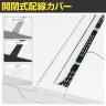 オカムラ プロユニットフリーウェイ フリーアドレスデスク DPC5JD 両面フリースタンディング パネル脚 配線カバー開閉式 プライズウッド 幅2000×奥行1200×高さ720mm-6