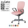 オカムラ ドクター用チェア スラート sulato LT95GA 固定肘 ハイバック 樹脂脚 ナイロンキャスター ビニールレザー張り グレーシェル 医療 病院 診察