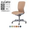 オカムラ ドクター用チェア スラート sulato LT95GZ 肘なし ハイバック 樹脂脚 ナイロンキャスター 布張り 防水 撥水 グレーシェル 医療 病院 診察