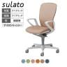 オカムラ ドクター用チェア スラート sulato LT95WA 固定肘 ハイバック 樹脂脚 ナイロンキャスター 布張り 防水 撥水 ホワイトシェル 医療 病院 診察