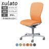 オカムラ ドクター用チェア スラート sulato LT95WZ 肘なし ハイバック 樹脂脚 ナイロンキャスター 布張り 防水 撥水 ホワイトシェル 医療 病院 診察