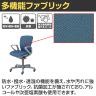 オカムラ ドクター用チェア スラート sulato LT96CA 固定肘 ローバック 樹脂脚 ゴムキャスター 布張り 防水 撥水 グレーシェル 医療 病院 診察-11