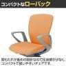 オカムラ ドクター用チェア スラート sulato LT96CA 固定肘 ローバック 樹脂脚 ゴムキャスター 布張り 防水 撥水 グレーシェル 医療 病院 診察-3