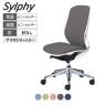 オカムラ ドクター用チェア シルフィー Sylphy LT97SZ 肘なし ハイバック アルミ脚 ナイロンキャスター ビニールレザー 抗菌 ホワイトボディ 医療 病院 診察