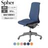 オカムラ ドクター用チェア スフィア Spher LT9BAZ 肘なし ハイバック ゴムキャスター 座面奥行き調節 ビニールレザー 抗菌 ダークグレーボディ 医療 病院 診察
