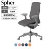 オカムラ ドクター用チェア スフィア Spher LT9EAD 固定肘 ハイバック ナイロンキャスター ビニールレザー 抗菌 ダークグレーボディ 医療 病院 診察