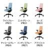 オカムラ ドクター用チェア スフィア Spher LT9EBD 固定肘 ハイバック ナイロンキャスター ビニールレザー 抗菌 ブラックボディ 医療 病院 診察-1