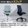 オカムラ ドクター用チェア スフィア Spher LT9EBD 固定肘 ハイバック ナイロンキャスター ビニールレザー 抗菌 ブラックボディ 医療 病院 診察-2
