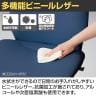 オカムラ ドクター用チェア スフィア Spher LT9EBD 固定肘 ハイバック ナイロンキャスター ビニールレザー 抗菌 ブラックボディ 医療 病院 診察-14