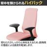 オカムラ ドクター用チェア スフィア Spher LT9EBD 固定肘 ハイバック ナイロンキャスター ビニールレザー 抗菌 ブラックボディ 医療 病院 診察-3