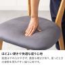 木製 ダイニングチェア レザーファブリック 布張り 肘なし 天然木 ホワイトオーク 無垢材 食卓椅子 リビング椅子 ウッドチェア おしゃれ カジュアル 北欧モダン-12