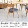 【2脚セット】木製 ダイニングチェア レザーファブリック 布張り 肘なし 天然木 ホワイトオーク 無垢材 食卓椅子 リビング椅子 ウッドチェア 北欧モダン-11