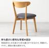 【2脚セット】木製 ダイニングチェア レザーファブリック 布張り 肘なし 天然木 ホワイトオーク 無垢材 食卓椅子 リビング椅子 ウッドチェア 北欧モダン-15