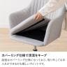 デスクチェア 布張り 椅子 昇降式 肘付き キャスター付き ミーティングチェア パソコンチェア PCチェア おしゃれ チェア グレー ピンク ブルー ブラック-14