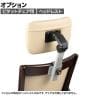 [オプション]ピタットチェア用ヘッドレスト 高さ角度調節可能 介護椅子 高齢者介護用品 日本製