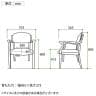 ラックタッチチェア 介護用ダイニングチェア 介護椅子 立ち上がりやすい肘掛け形状 スタッキング可能 抗菌 防汚 準耐アルコール 天然木 高齢者介護用品-2