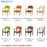 【抗菌加工】エコノチェア ウッディSE 抗ウイルス 介護用ダイニングチェア 座面ウェービングベルト構造 スタッキング可 杖ホルダー付 高齢者介護用品【SIAA】-1