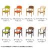エコノチェア ウッディ介護用ダイニングチェア 椅子 座面ウェービングベルト構造 スタッキング可能 杖ホルダー付 PVCレザー張り 高齢者介護用品 座面高さ420mm-1