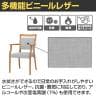 オリバー 福祉介護用チェア S・CW-162B・AC・WP ビニールレザー CL39 止水 カバーリング スタッキング 抗菌 耐アルコール 日本製 幅560×奥行585×高さ855mm-16