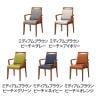 オリバー 福祉介護用チェア S・CW-720・AC 座厚 肘付き ビニールレザーCL39 スタッキング 抗菌 耐アルコール 耐次亜塩素酸 日本製 幅560×奥行550×高さ840mm-2