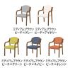 オリバー 福祉介護用チェア S・CW-A020B・AC 全肘 ビニールレザーCL39 スタッキング 抗菌 耐アルコール 耐次亜塩素酸 日本製 幅500×奥行550×高さ750mm-2