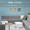 オリバー×オフィスコム コンセント付きソファ用 コーナー 布張り 幅600×奥行600×高さ720mm-4