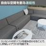 オリバー×オフィスコム コンセント付きソファ用 コーナー 布張り 幅600×奥行600×高さ720mm-9