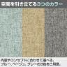 オリバー×オフィスコム コンセント付きソファ 1人掛け 布張り 幅700×奥行600×高さ720mm-12