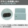 オリバー×オフィスコム コンセント付きソファ 1人掛け 布張り 幅700×奥行600×高さ720mm-5