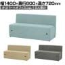 オリバー×オフィスコム コンセント付きソファ 2人掛け 布張り 幅1400×奥行600×高さ720mm