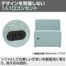 オリバー×オフィスコム コンセント付きソファ 2人掛け 布張り 幅1400×奥行600×高さ720mm-5