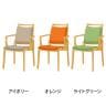 オリバー 福祉用チェア 介護用チェア 肘付き 高機能ビニールレザー 軽量設計 幅560×奥行550×高さ840mm-1