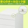 サイドワゴン 4段 ワゴン 鍵付きワゴン 下段フルオープン 幅393×奥行510×高さ720mm シリンダー錠 ハイタイプワゴン【ホワイト・ブラック】-9