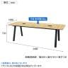 プラス ダイニングワークテーブル フリーアドレスデスク 会議テーブル ミーティングテーブル 配線収納付き 幅2400×奥行1000×高さ720mm-10