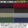 プラス NEXIS ネクシス61 肘なし バイカラー オフィスチェア 事務椅子 布張り 幅613×奥行635×高さ780mm KC-NX61SL-8
