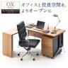 プラス(PLUS) OXシリーズ エグゼクティブデスク 幅1500×奥行700×高さ720mm 社長机 おしゃれ | PB-OX-157S-7