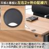 プラス(PLUS) OXシリーズ L字デスク オフィスデスク 幅1800×奥行1400×高さ720mm 社長机 おしゃれ | PB-OX-187SD-11