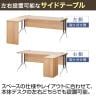 プラス(PLUS) OXシリーズ L字デスク オフィスデスク 幅1800×奥行1400×高さ720mm 社長机 おしゃれ | PB-OX-187SD-14