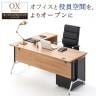 プラス(PLUS) OXシリーズ L字デスク オフィスデスク 幅1800×奥行1400×高さ720mm 社長机 おしゃれ | PB-OX-187SD-7