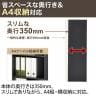 ペスパ2.0 木製キャビネット 3段 扉なし ミドルタイプ 幅600×奥行350×高さ1148mm 【ブラック】-8