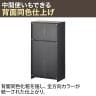 ペスパ2.0 木製キャビネット 3段 扉なし ミドルタイプ 幅600×奥行350×高さ1148mm 【ブラック】-9